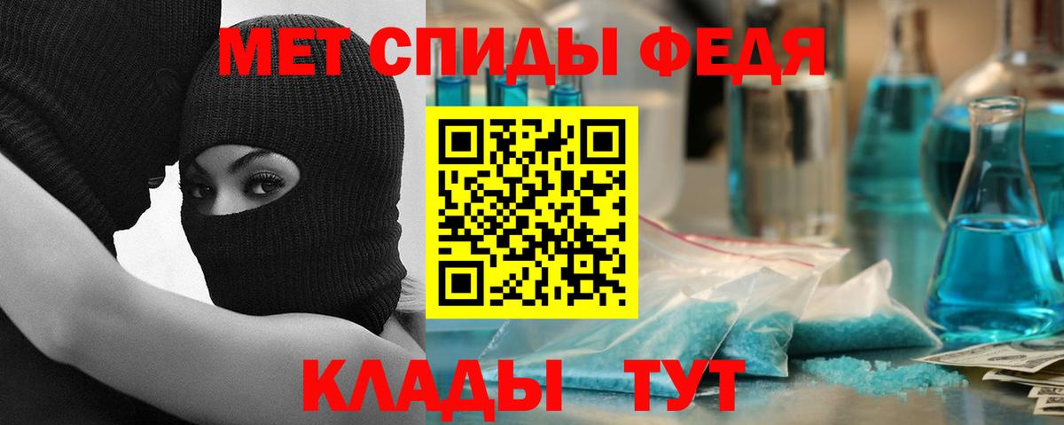Сосновый Бор  АМФЕТАМИН  Вход с VPN  Amphetamine Розовый 