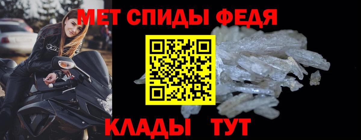 Amphetamine 97% Сосновый Бор