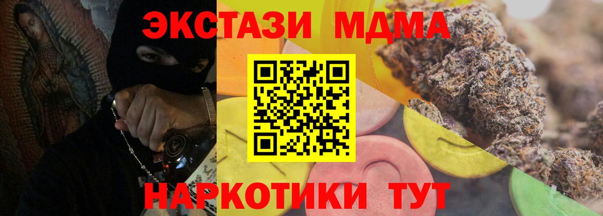 blacksprut маркетплейс  Ecstasy  Сосновый Бор  Вход с VPN  Экстази XTC 