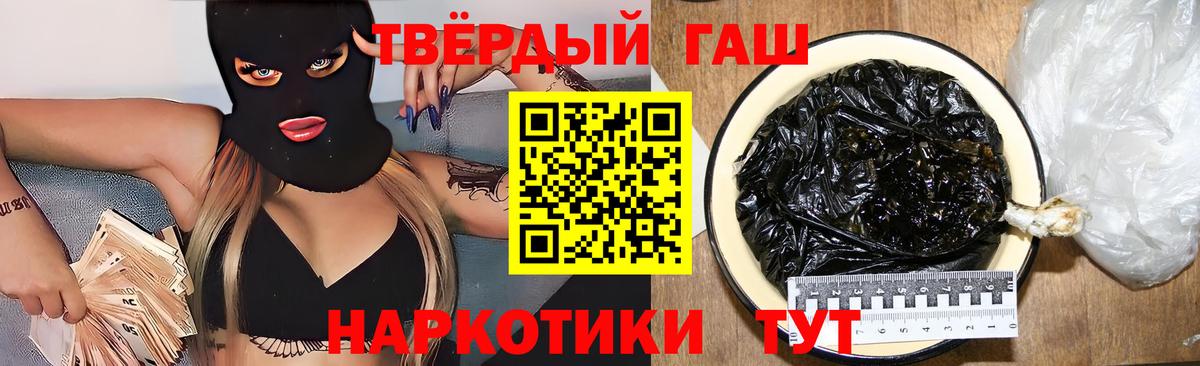 ГАШИШ  Гашиш ice o lator  Вход с VPN  Сосновый Бор  ГАШИШ хэш 