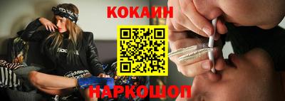 COCAINE Обь