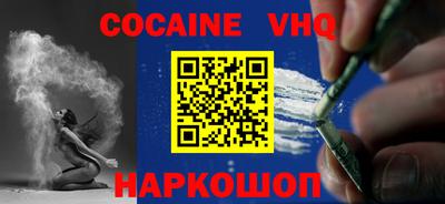 COCAINE Обь