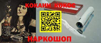 COCAINE Обь