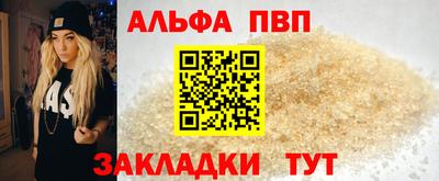 a pvp Обнинск