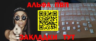 a pvp Обнинск
