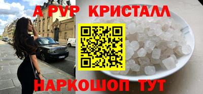 a pvp Обнинск