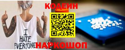 COCAINE Обь