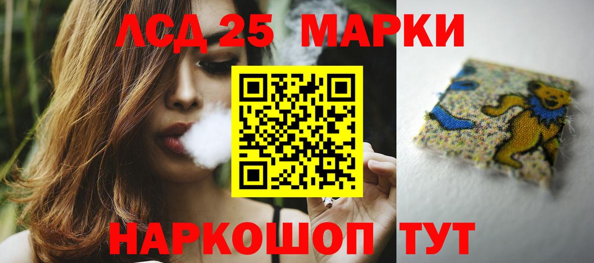 Сосновый Бор  Лсд 25 экстази ecstasy  мега как зайти  LSD-25 экстази кислота  Вход с VPN 