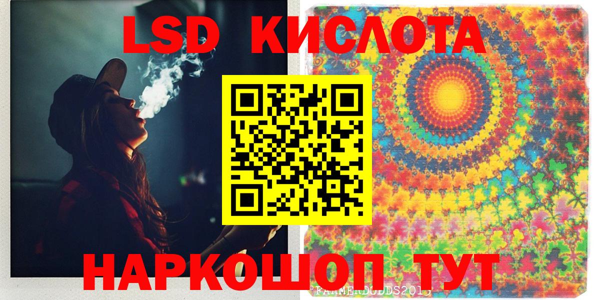 Марки 25I-NBOMe 1,8мг Сосновый Бор