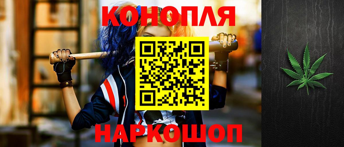 Марихуана SATIVA & INDICA  Вход с VPN  Сосновый Бор  Канабис OG Kush  МАРИХУАНА Ganja 